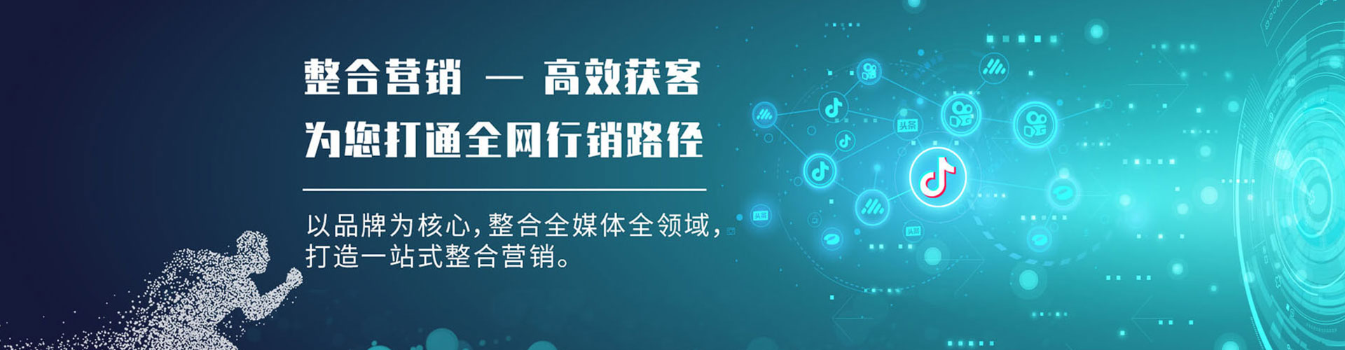 睢阳如何百度推广